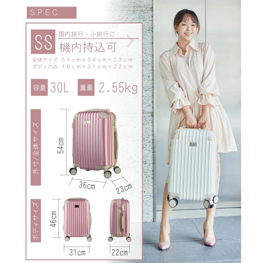 スーツケース 機内持ち込み 軽量 かわいい おしゃれ キャリーケース ssサイズ キャリーバック 小型 静音 tsa 送料無料 basilo-019｜gingam-bag｜25