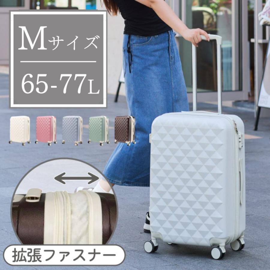 アウトレット セール 新品 良品 スーツケース 拡張 USBポート かわいい  