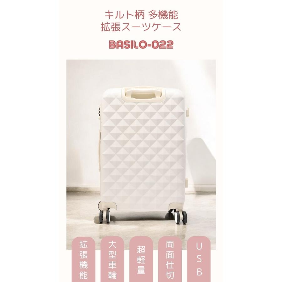 [1000円OFFCP配布中]アウトレット セール 新品 良品 スーツケース 拡張 USBポート かわいい キャリーバッグ キャリーケース ...