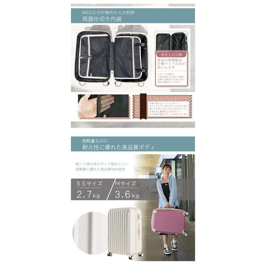 拡張 キャリーケース sサイズ スーツケース ss 機内持ち込み キャリー