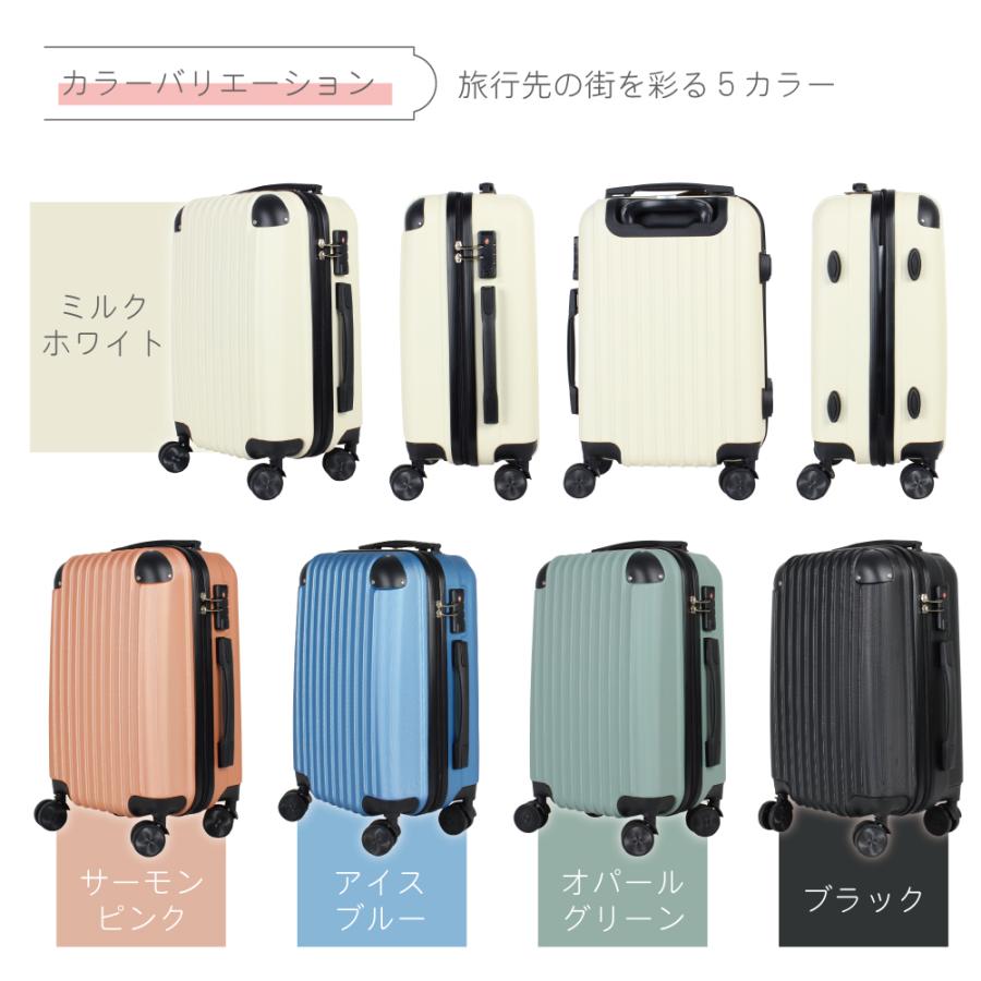 スーツケース 機内持ち込み S  2泊3日 キャリーバッグ かわいい SSサイズ キャリーケース 安い 軽量 TSA ダイヤル式 ファスナー パステル おしゃれ シンプル｜gingam-bag｜08