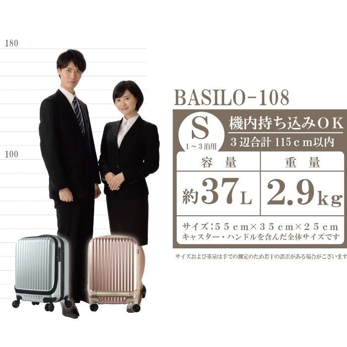 前開き キャリーケース s sサイズ スーツケース ss 機内持ち込み 2泊3