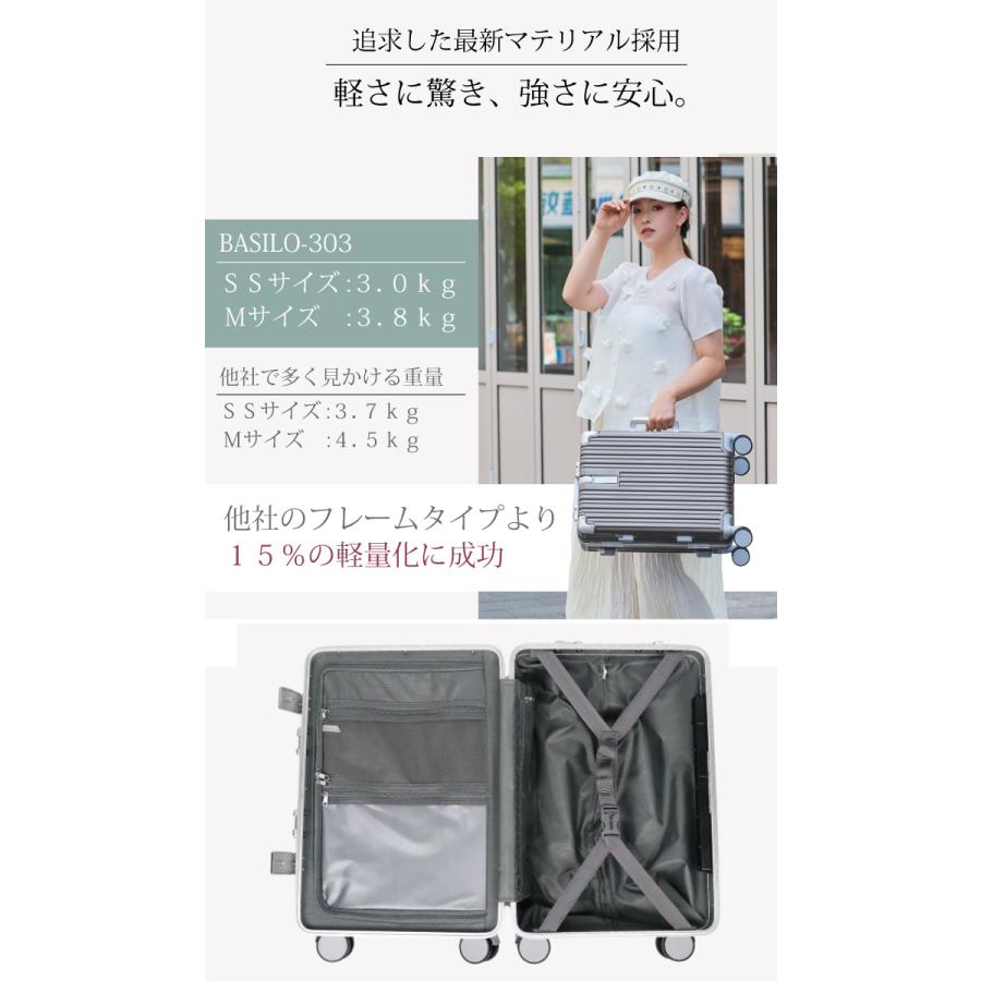 スーツケース フレーム 機内持ち込み s sサイズ キャリーケース 2泊3日 キャリーバッグ 旅行管理者監修 軽量 おしゃれ 可愛い 303 | ブランド登録なし | 10