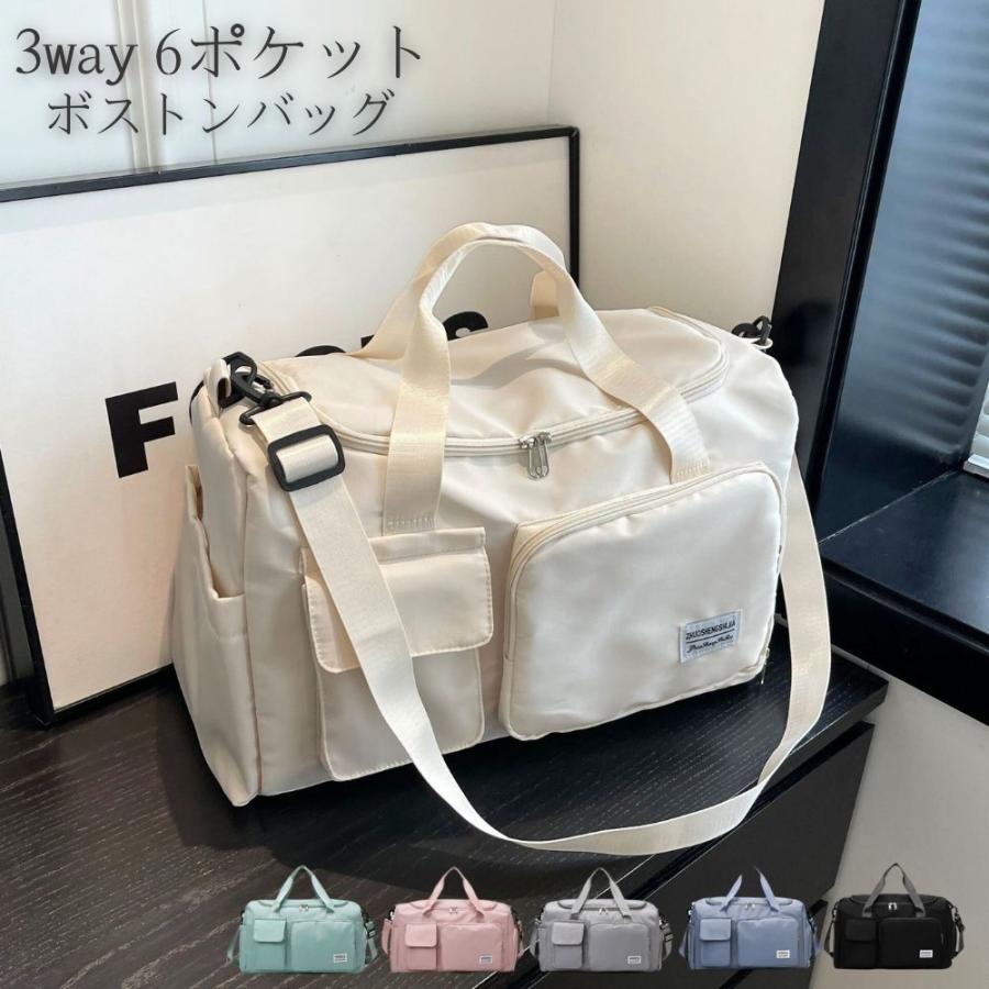 6ポケット ボストンバッグ 旅行バッグ 修学旅行 3way レディース 旅行