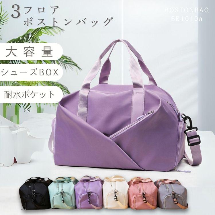 海外直送]ボストンバッグ 旅行バッグ 3way シンプル ジムバッグ 