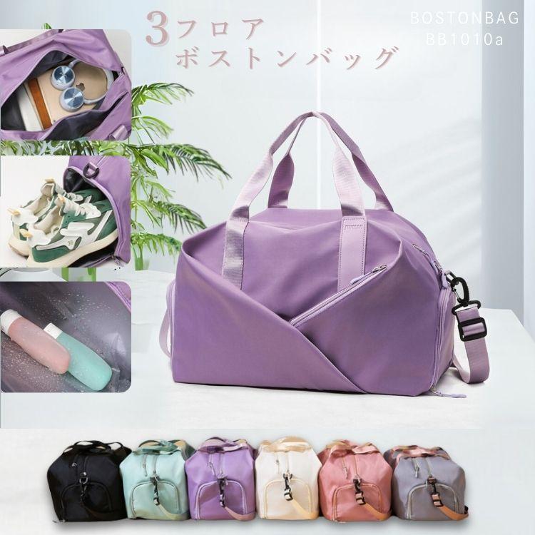 海外直送]ボストンバッグ 旅行バッグ 3way シンプル ジムバッグ
