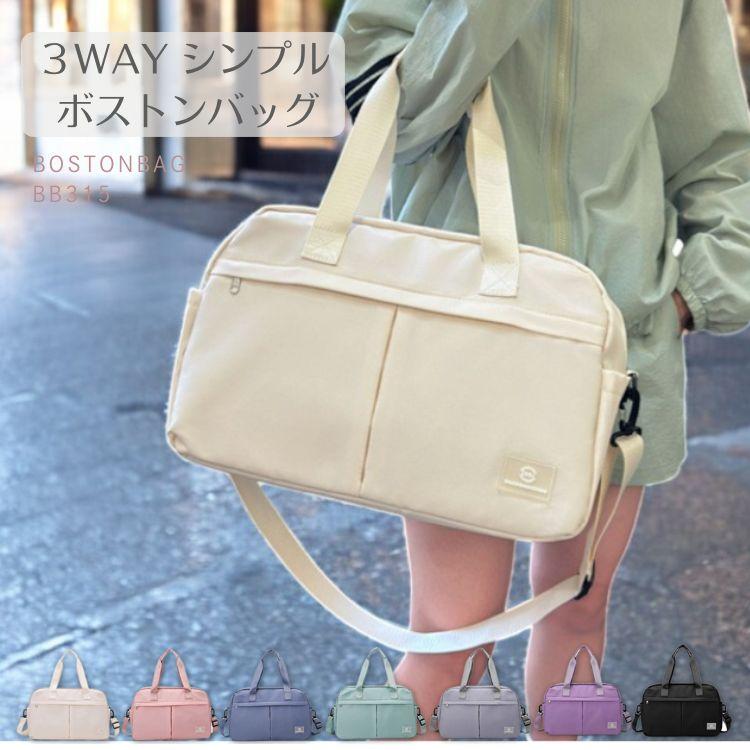 海外直送]ボストンバッグ 旅行バッグ 3way シンプル 大容量 防水 軽量