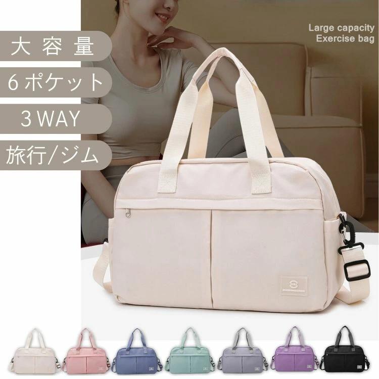 海外直送]ボストンバッグ 旅行バッグ 3way シンプル 大容量 防水 軽量