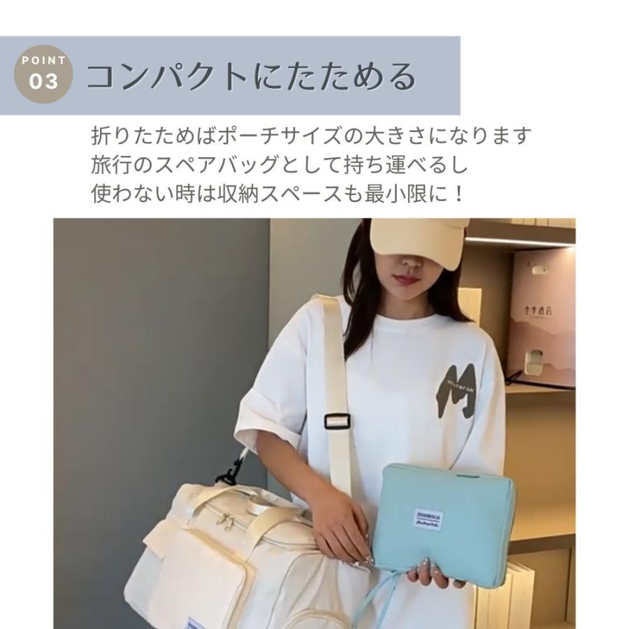 折りたたみバッグ ポーチ ボストンバッグ 旅行バッグ 修学旅行