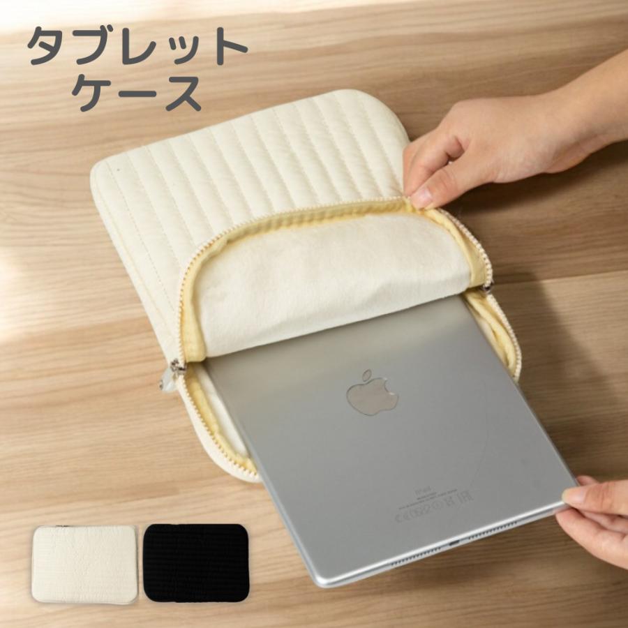 タブレットケース ふかふか クッション ライン柄 衝撃吸収 小さめ
