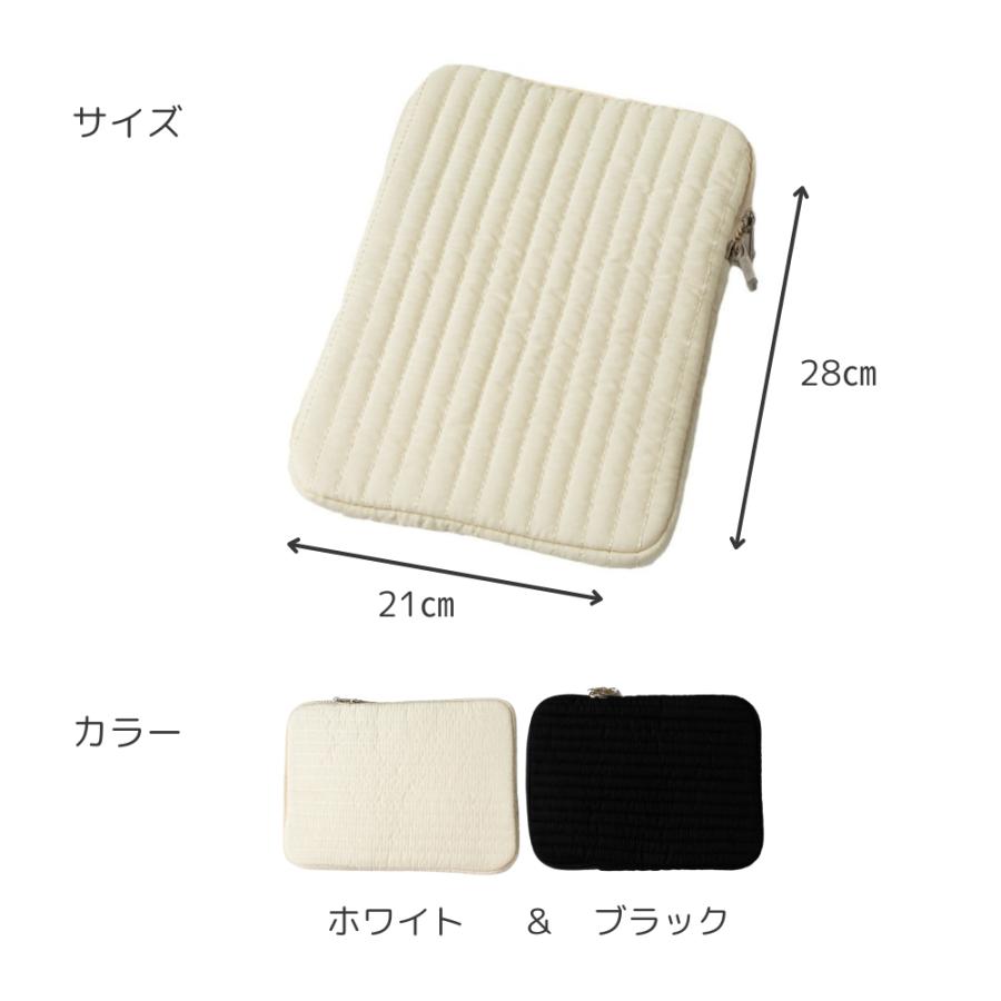 タブレットケース ふかふか クッション ライン柄 衝撃吸収 小さめ