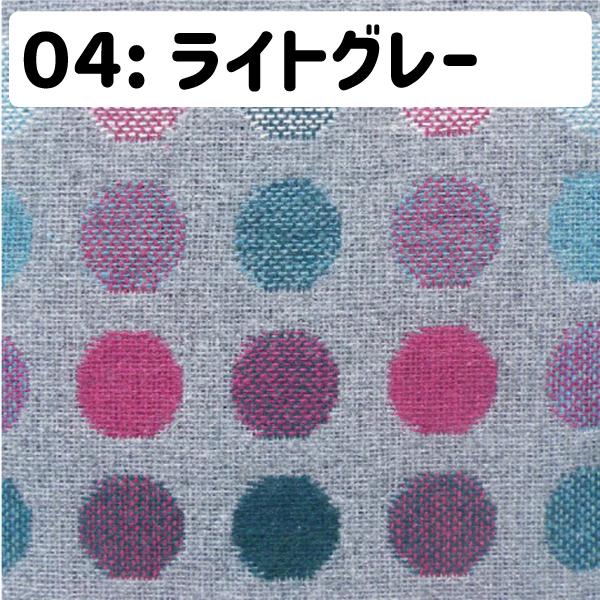≪選べる生地はぎれ3枚ご購入+1枚オマケ≫ジャンブルドット生地 W幅140cm×1mカット 生地≪バッグ カバン ドット 水玉 かわいい 秋冬≫ :09109-02:手芸の店ギンガムYahoo!店 - 通販 - Yahoo!ショッピング ≪選べる生地はぎれ3枚ご購入+1枚オマケ≫ジャンブルドット生地 W幅140cm×1mカット 生地≪バッグ カバン ドット 水玉 かわいい 秋冬≫ :09109-02:手芸の店ギンガムYahoo!店 - 通販 - Yahoo!ショッピング