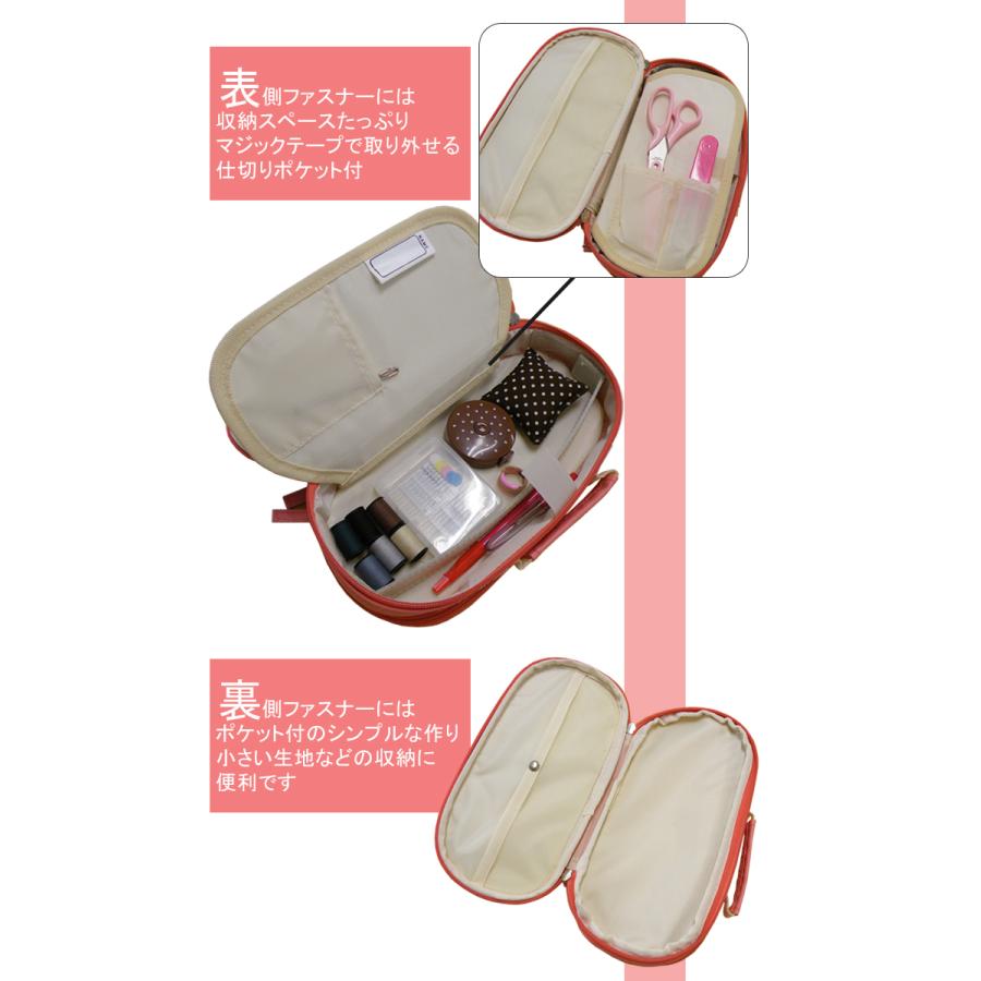 裁縫セット 小学生 大人 女の子 バッグ 無地 ソーイングセット Wファスナー ピンク 1570 裁縫箱 裁縫道具 小学校 家庭科 かわいい シンプル 無地 1570 手芸の店ギンガム 通販 Yahoo ショッピング