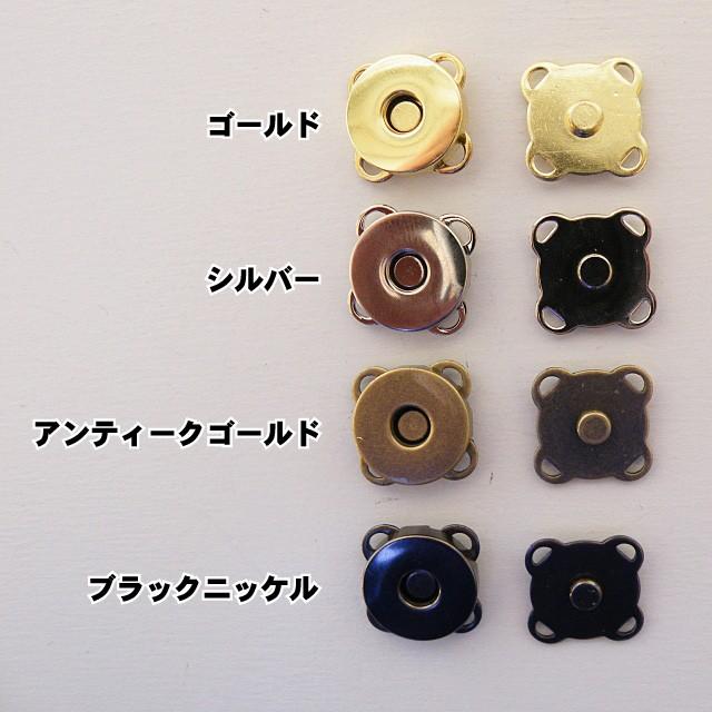 マグネットボタン 縫いつけタイプ 11mm 15mm 18mm 薄型 フラワー型 花