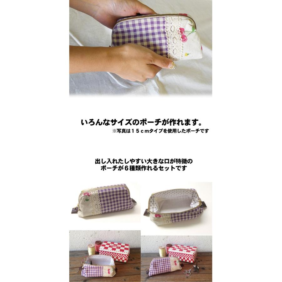 お買い得セット ワイヤー口金 ６種類入 取付説明書レシピ付 10cm 12 5cm 15cm 18cm cm ペンケース用 メール便送料無料 6 手芸の店ギンガムyahoo 店 通販 Yahoo ショッピング