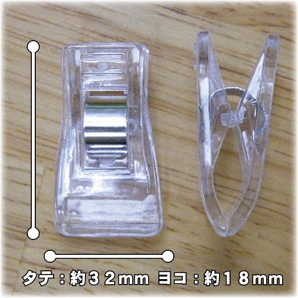 ベンリー仮止めクリップ 10個入 YA-600 ラミネート生地 合皮 革