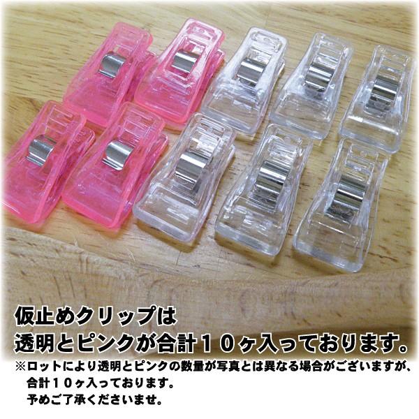 ベンリー仮止めクリップ 10個入 YA-600 ラミネート生地 合皮 革