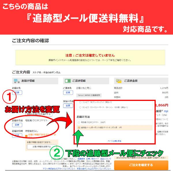 傷をつけにくい がま口用ペンチ＋便利な口金用ヤットコ 差し込み 器具