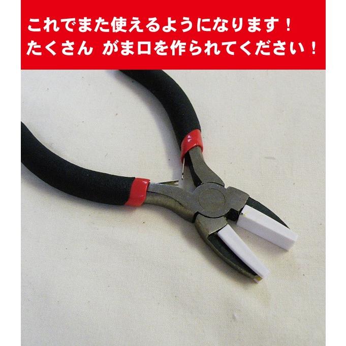 キズナッシーペンチ専用交換樹脂パーツ 手芸の店ギンガム 通販 Yahoo ショッピング