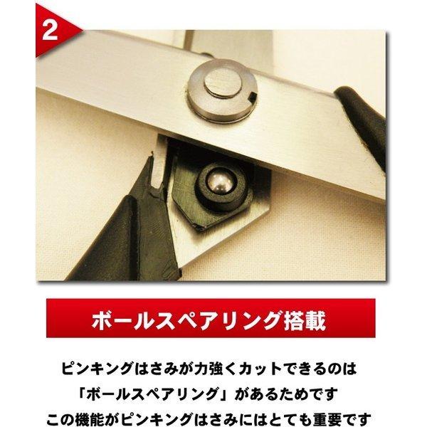 ピンキングはさみ 240mm 山刃形(ギザギザ5mmピッチ) 丸刃形(スカラップタイプ7ｍｍピッチ) 手芸用 紙用 布用 ピンキングハサミ｜gingam-craft｜05