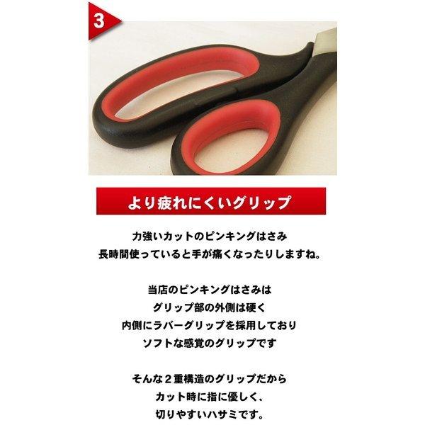 ピンキングはさみ 240mm 山刃形(ギザギザ5mmピッチ) 丸刃形 ピンキングはさみ 240mm 山刃形(ギザギザ5mmピッチ) 丸刃形