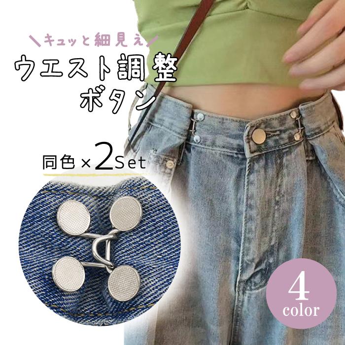 昭和レトロリボン型留め具付きゴムベルトブラック調整不可 昭和レトロゴムベルト蝶々柄留め具ネイビー調整可能 - メルカリ