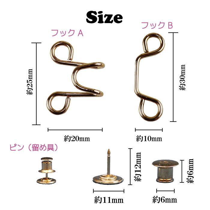 韓国風 ウエスト調整 ボタン 2組 アジャスター フック ズボン スカート