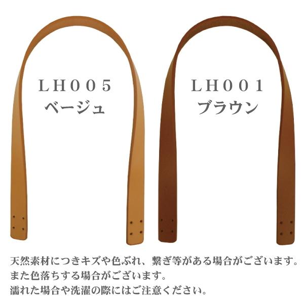 本革持ち手 バッグ用 40cm 縫い付けタイプ レザー ハンドメイド