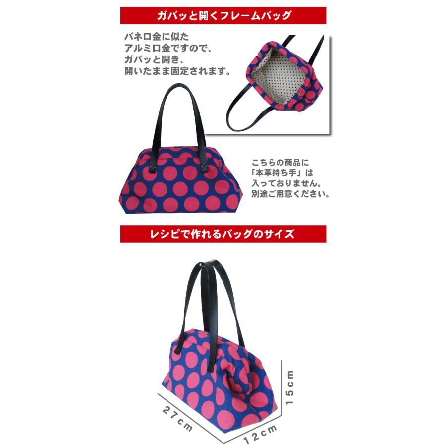 帯バッグパール口金 2653【パール風】 がま口 口金 8.5cm 角型 あめ玉付き(14mm玉