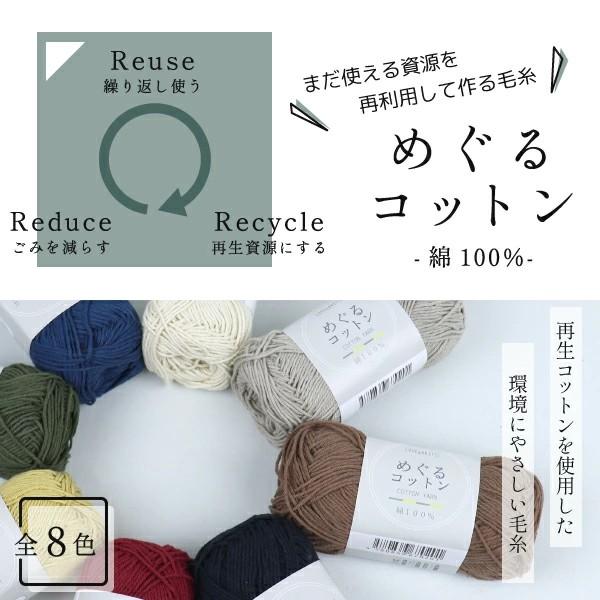 まとめ買い 選べる25玉+オマケ5玉=合計30玉] 【コットン 毛糸