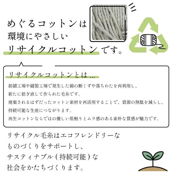 まとめ買い 選べる25玉+オマケ5玉=合計30玉] 【コットン 毛糸