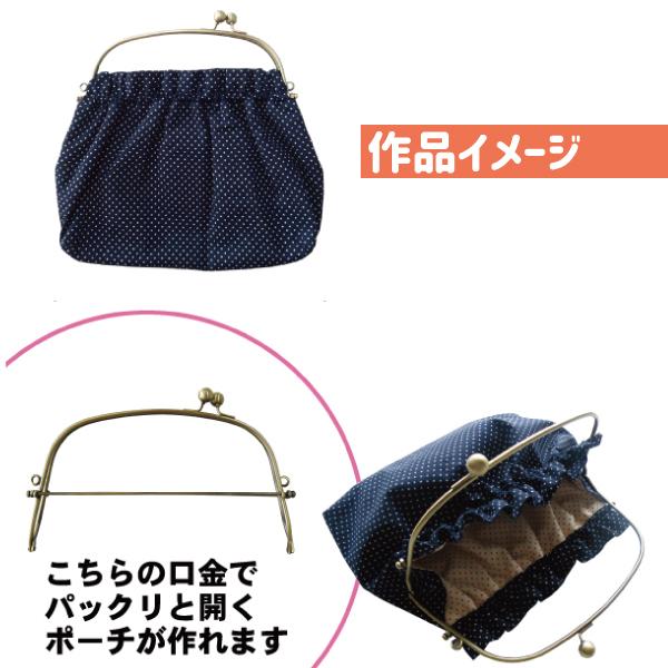 卸価格10個セット]ベンリー 口金 22cm アンティークゴールド FKM
