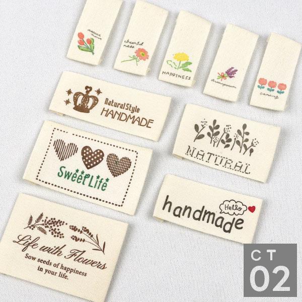 ≪選べる3種類≫ かわいい コットンタグ10枚組 ハンドメイド 布