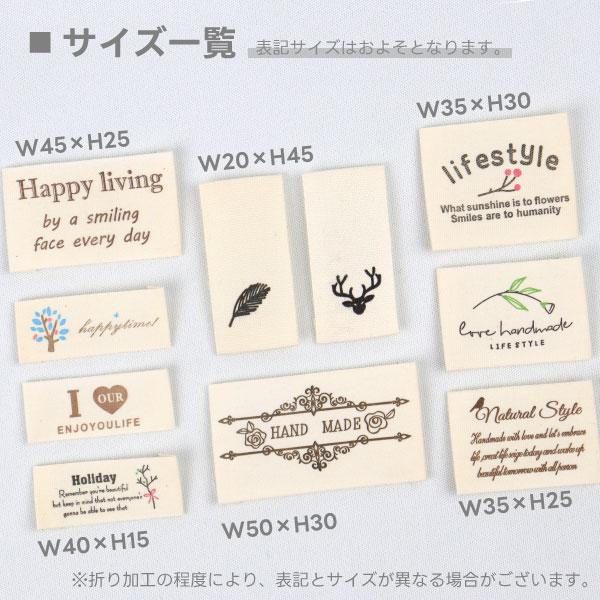≪選べる4種類≫ かわいい コットンタグ10枚組 ハンドメイド 布タグ