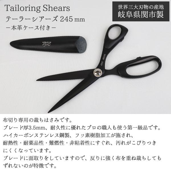 ミササ 裁縫道具セット [創業110周年記念 高品質の日本製] ソーイング