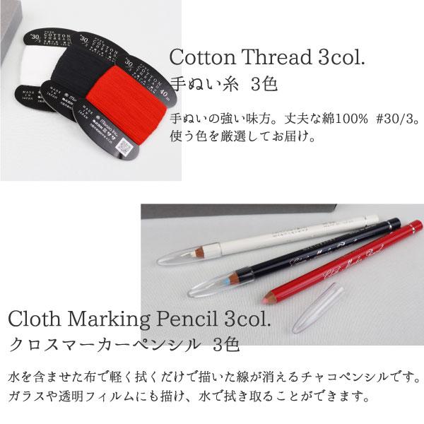 【早い者勝ち！】新品未使用on:myskin 3箱セット MY mama 裁縫セット 豪華おまけ付き tower 裁縫箱 Cohana 待針