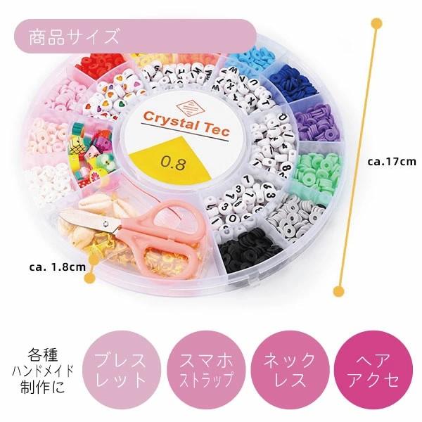 ビーズアクセサリーキット 5タイプ 手作りセット 子供 女の子 推し活