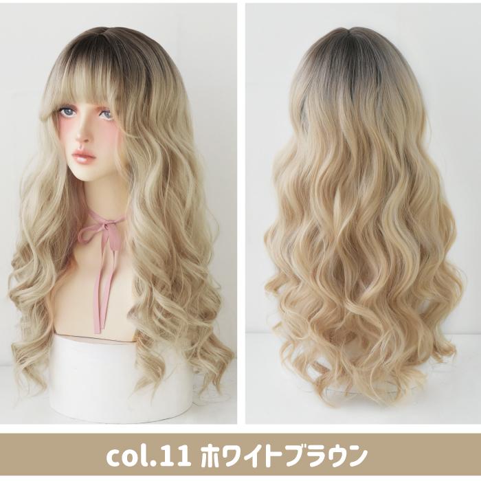 アクティブなハイトーンカラー ロングカール フルウィッグ ≪ ウィッグ