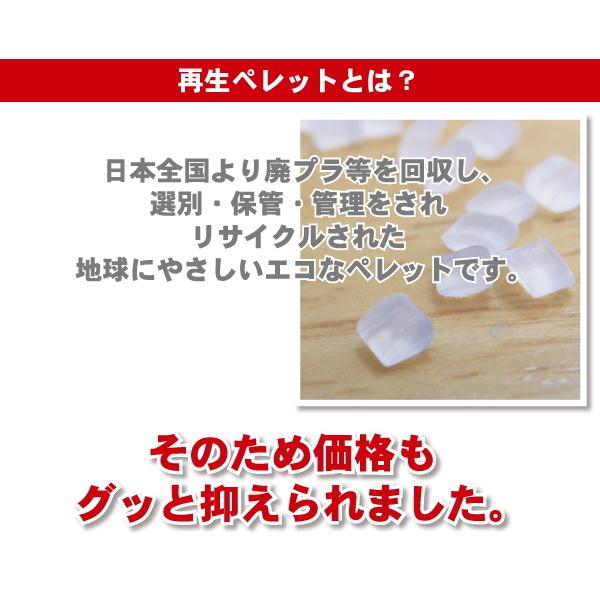 手芸用ペレット20kg 再生エコペレット リサイクル 大容量 業務用