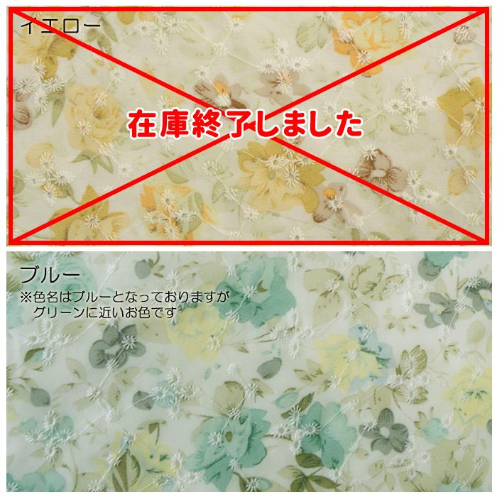 お得な3枚セット レトロ花柄レース 生地 約1cm cm レースマスクカバー 不織布マスクカバー 実物大型紙 レシピ付 手作りマスク Elf1 3 手芸の店ギンガム 通販 Yahoo ショッピング