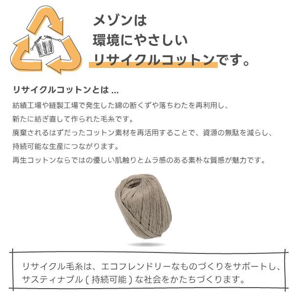 選べる毛糸福袋 10玉×3袋 メゾン 30玉入 MAISON 綿100%の 選べる毛糸福袋 10玉×3袋 メゾン 30玉入 MAISON 綿100%の