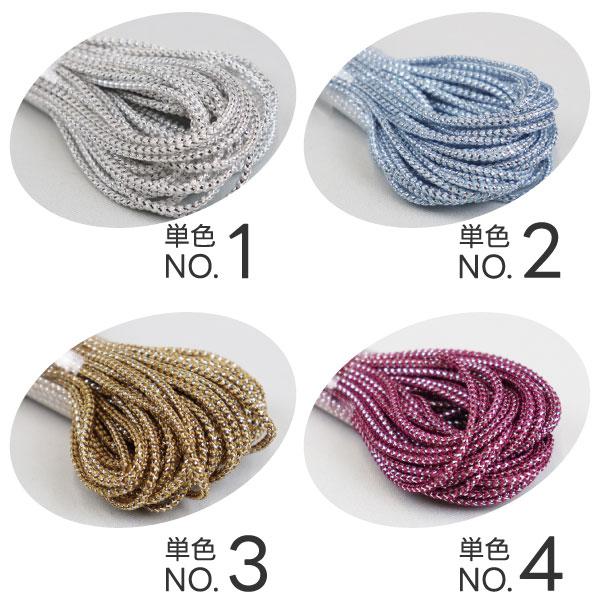 全12色 メタリックコード10m巻 丸ひも約2mm ×10m アクセサリーひも