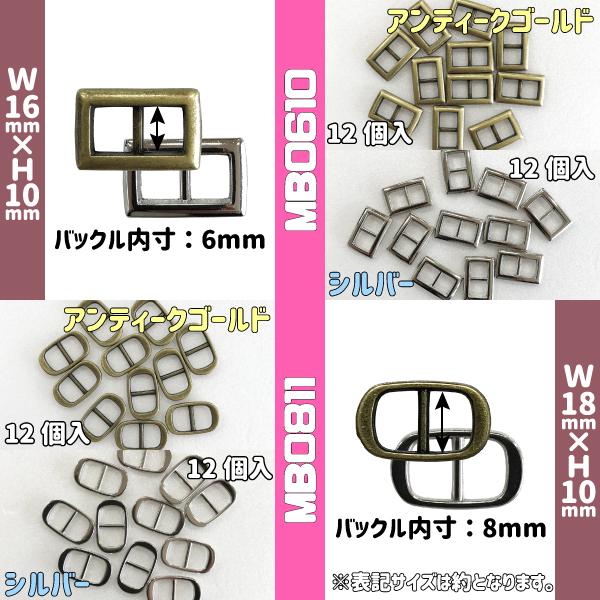 ミニドール用 パーツ] ベルト用 バックル 7種 ≪人形 人形用 ドール