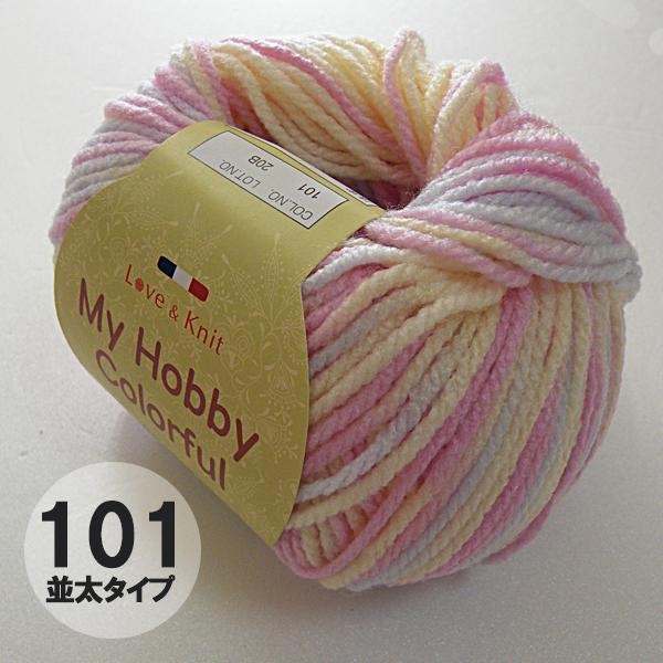 選べる30玉 アクリル毛糸 福袋 グラデーションカラー アクリル100 並太 合太 まとめ買い コースター マット バッグ カラフル 作品 手作り 手編み My Hobby L 25 手芸の店ギンガム 通販 Yahoo ショッピング