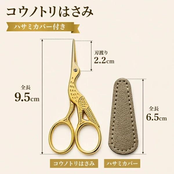 【未使用セット】omadesign ハンマーグリップ縫製キット+別売ストラップ 裁縫 便利グッズ まとめ買いセット 糸切りはさみ スタンドクリップ 裾