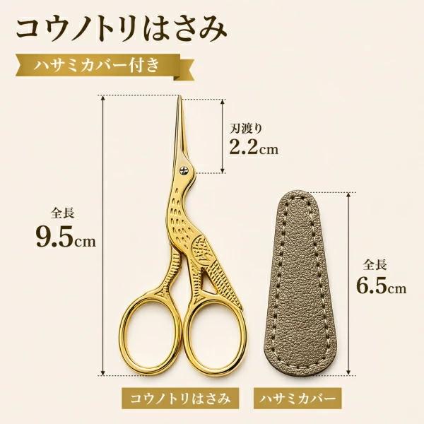がま口工具セット 6点セット がま口作り スターターセット やっとこ