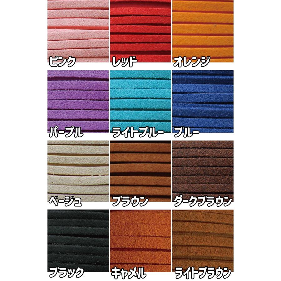 たっぷり 原反 約90m巻]スエード 紐 革ひも(合皮) テープ 3mm巾×100