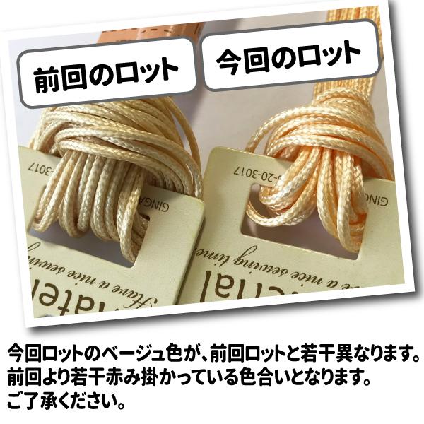 ワンコインSALE][選べる5色]ワックスコード 1.5mm*6m巻×5個セット[ロウ 