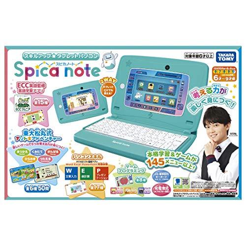 スキルアップ タブレット パソコン Spica note スピカノート