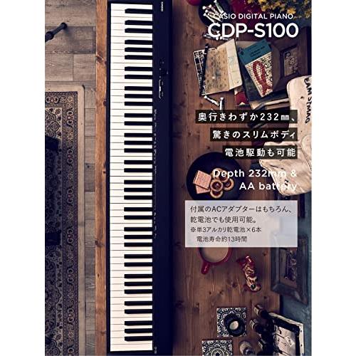 CASIO(カシオ) 88鍵盤 電子ピアノ CDP CDP-S100BK : 2928-002396 